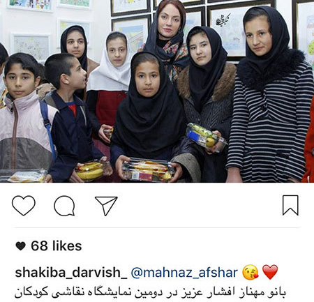 عکس جدید و آخرین خبرها از بازیگران و چهره های ایرانی عکس جدید و آخرین خبرها از بازیگران و چهره های ایرانی