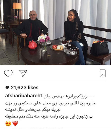 آخرین عکسها و خبرهای بازیگران و ستاره های ایرانی