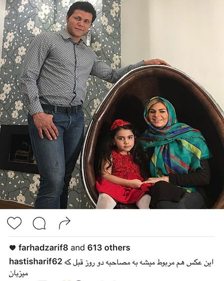 تازه ترین عکس و خبر ها از بازیگران ایرانی