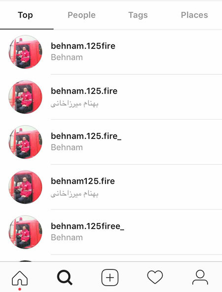 آخرین عکس و خبرها از چهره های مشهور ایرانی آخرین عکس و خبرها از چهره های مشهور ایرانی