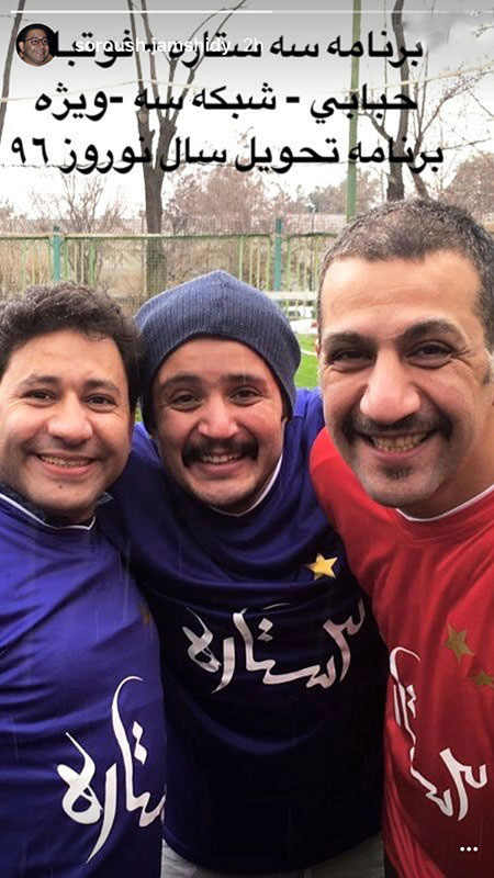 تازه ترین اخبار و تصاویر بازیگران و چهره های ایرانی تازه ترین اخبار و تصاویر بازیگران و چهره های ایرانی