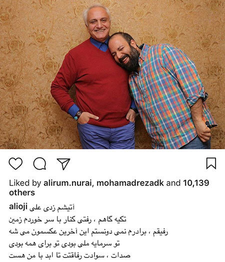 آخرین تصاویر و خبرهای بازیگران و چهره های ایرانی