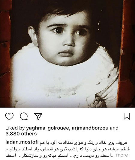 آخرین عکسها و خبرهای ستاره های مشهور ایرانی آخرین عکسها و خبرهای ستاره های مشهور ایرانی