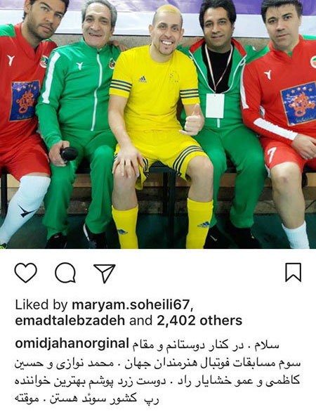 آخرین خبرها و عکسهای اینستاگرام بازیگران و ستاره ها آخرین خبرها و عکسهای اینستاگرام بازیگران و ستاره ها