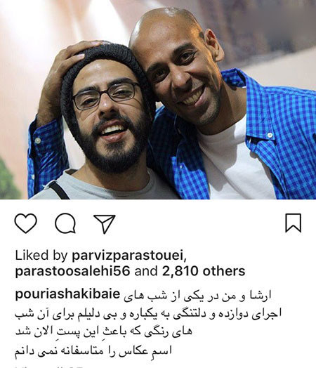 عکسهای جدید از هنرمندان و ستاره های ایرانی