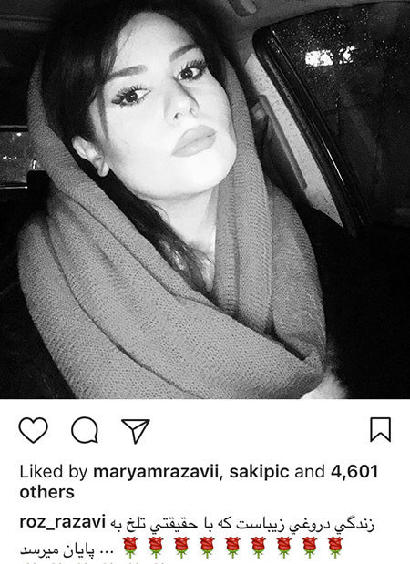 خبرهای داغ بازیگران آخرین تصاویر چهره ها خبرهای داغ بازیگران آخرین تصاویر چهره ها