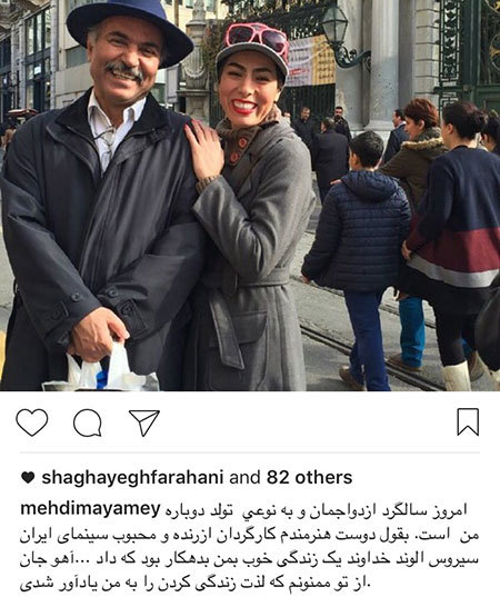 آخرین عکسها و خبرهای بازیگران و ستاره های ایرانی
