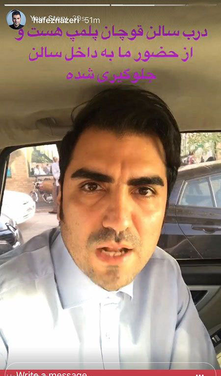 جدیدترین عکس های جالب از هنرمندان در اینستاگرام جدیدترین عکس های جالب از هنرمندان در اینستاگرام