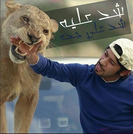 زندگی عجیب این پسر پولدار با حیوانات وحشی (عکس)
