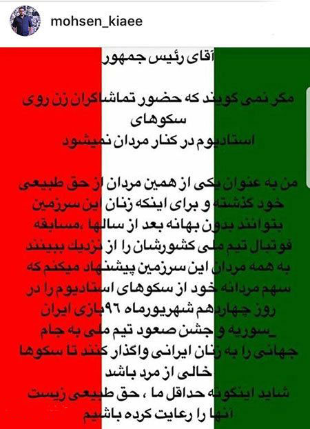 جدیدترین عکس های جالب از هنرمندان در اینستاگرام جدیدترین عکس های جالب از هنرمندان در اینستاگرام