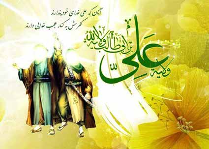 عکس های زیبای پروفایل مخصوص عید غدیر خم