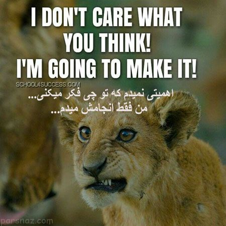 عکس نوشته های زیبا از جملات الهام بخش