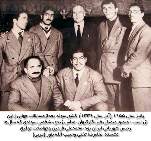 کشتی گیر پیشکسوت کشورمان درگذشت (عکس و بیوگرافی ) کشتی گیر پیشکسوت کشورمان درگذشت (عکس و بیوگرافی )