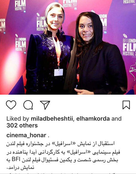 عکس ها و خبرهای جدید از بازیگران و هنرمندان عکس ها و خبرهای جدید از بازیگران و هنرمندان