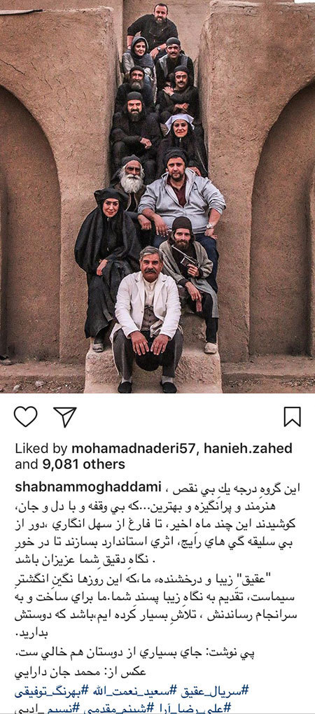 عکس های جدید بازیگران در استوری و اینستاگرام