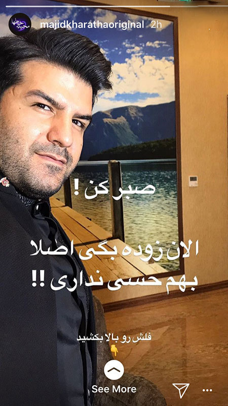 تازه ترین تصاویر سلبریتی های ایرانی در فضای مجازی تازه ترین تصاویر سلبریتی های ایرانی در فضای مجازی
