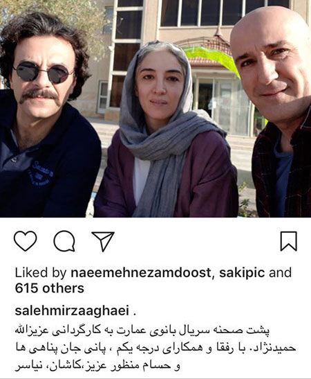 داغترین عکس ها و خبرهای بازیگران و هنرمندان مشهور داغترین عکس ها و خبرهای بازیگران و هنرمندان مشهور