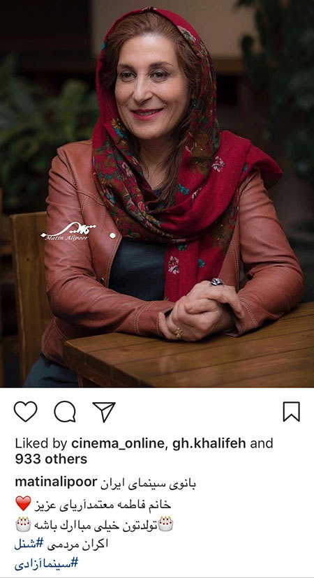 عکس های جدید بازیگران در استوری و اینستاگرام
