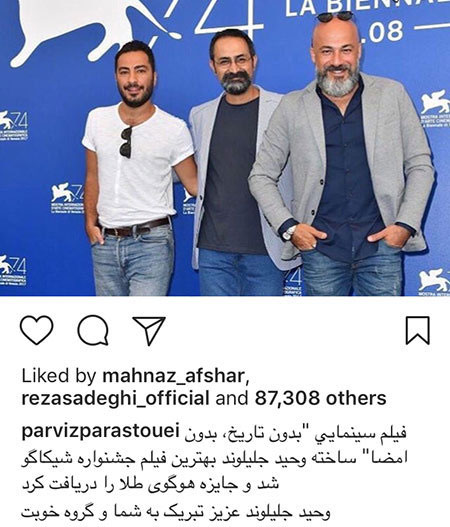عکس ها و اخبار داغ بازیگران و هنرمندان مشهور عکس ها و اخبار داغ بازیگران و هنرمندان مشهور