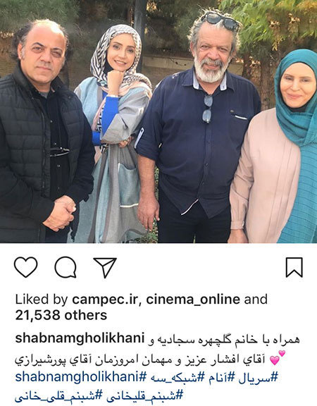 عکسهای جدید از چهره های مشهور ایرانی عکسهای جدید از چهره های مشهور ایرانی