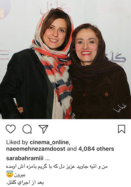 عکسهای جدید بازیگران و چهره های معروف ایرانی عکسهای جدید بازیگران و چهره های معروف ایرانی
