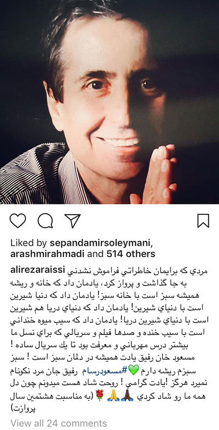 عکسهای جدید بازیگران و چهره های معروف ایرانی عکسهای جدید بازیگران و چهره های معروف ایرانی
