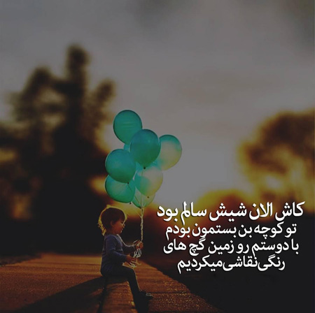 عکس نوشته های زیبا و الهام بخش برای زندگی