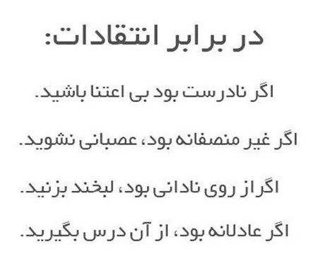 عکس نوشته های زیبا و الهام بخش برای زندگی