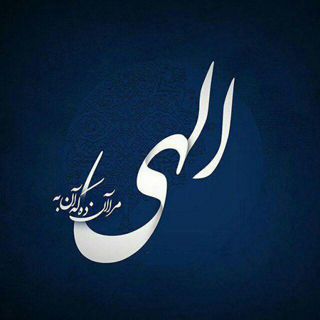 عکس نوشته های زیبا و الهام بخش برای زندگی