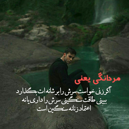 عکس نوشته های زیبا و الهام بخش برای زندگی