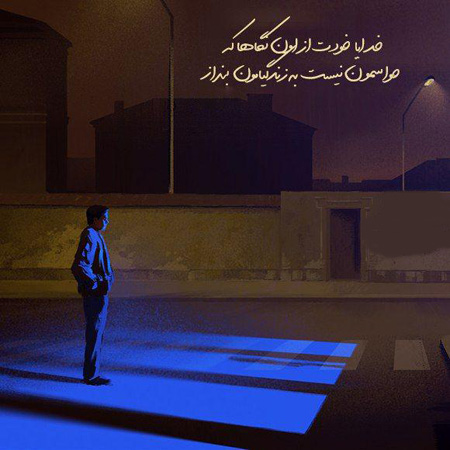 عکس نوشته های زیبا و الهام بخش برای زندگی