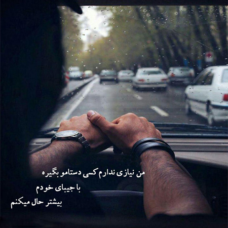 عکس نوشته های زیبا و الهام بخش برای زندگی