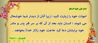 آیا ارواح رفتگان هم دلتنگ و غصه دار میشوند ؟