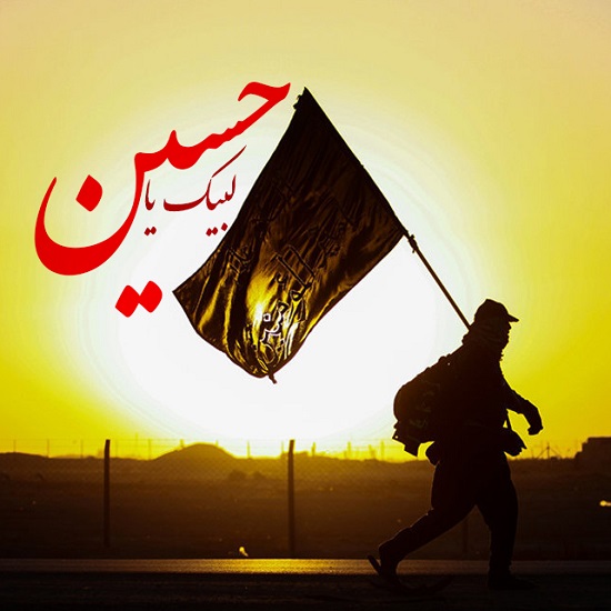 زیباترین تصاویر اربعین حسینی مناسب برای پروفایل زیباترین تصاویر اربعین حسینی مناسب برای پروفایل