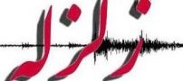 خوشحالی داعشی ها از زلزله در کرمانشاه (عکس)