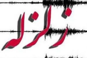 خوشحالی داعشی ها از زلزله در کرمانشاه (عکس)