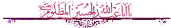 اس ام اس رحلت پیامبر و شهادت امام حسن مجتبی اس ام اس رحلت پیامبر و شهادت امام حسن مجتبی