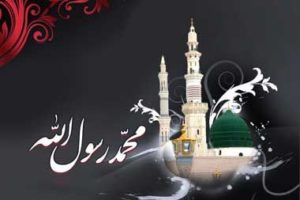 متن و ترجمه زیارت پیامبر اکرم (ص) در روز 28 ماه صفر