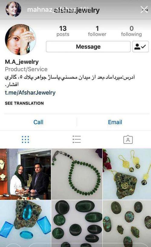 گالری جوهرات مهناز افشار و برادرش افتتاح شد + عکس گالری جوهرات مهناز افشار و برادرش افتتاح شد + عکس