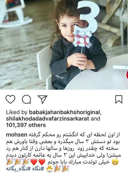 آخرین عکس های چهره های ایرانی در اینستاگرام