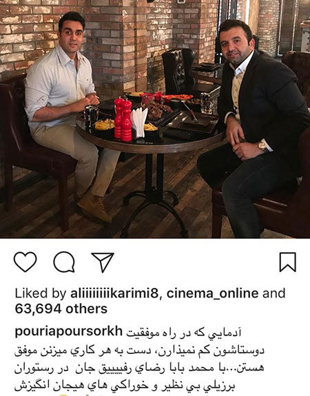 عکسهای داغ بازیگران و هنرمندان ایرانی