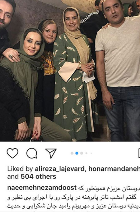 تازه ترین تصاویر سلبریتی های ایرانی در فضای مجازی تازه ترین تصاویر سلبریتی های ایرانی در فضای مجازی