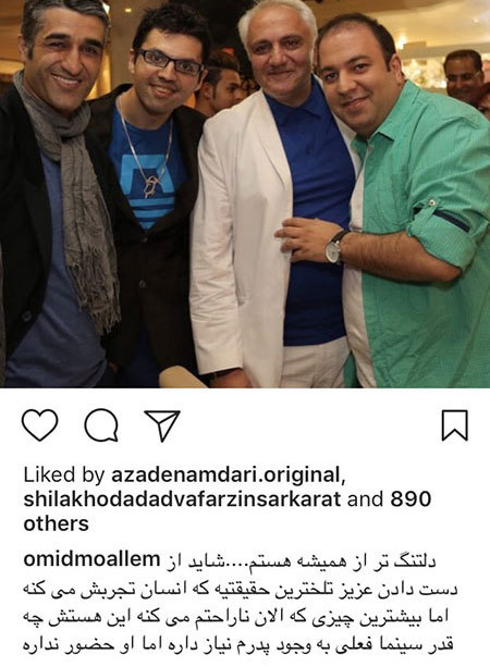 عکسهای داغ بازیگران و هنرمندان ایرانی
