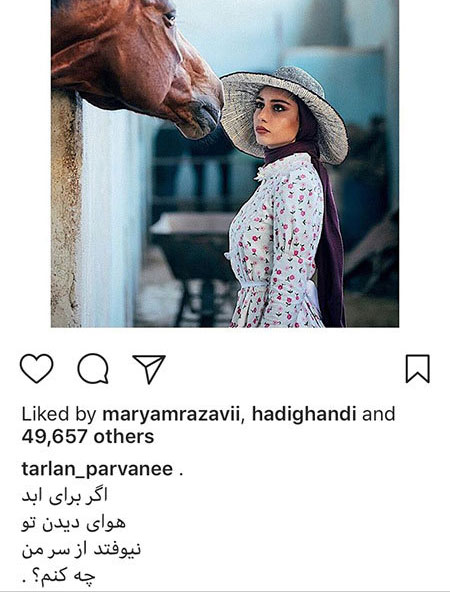 آخرین عکس های چهره های ایرانی در اینستاگرام