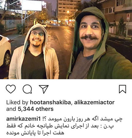آخرین عکس های چهره های ایرانی در اینستاگرام