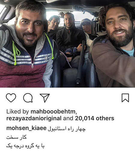 آخرین اخبار و عکس های جدید هنرمندان ایرانی