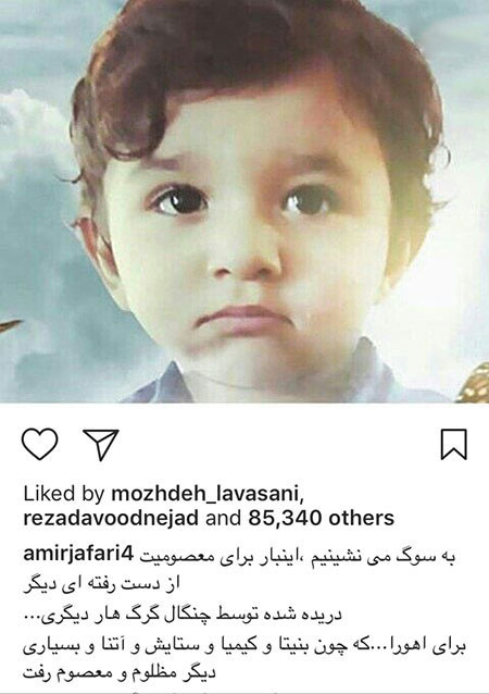 داغترین عکس ها و خبرهای بازیگران و هنرمندان مشهور داغترین عکس ها و خبرهای بازیگران و هنرمندان مشهور