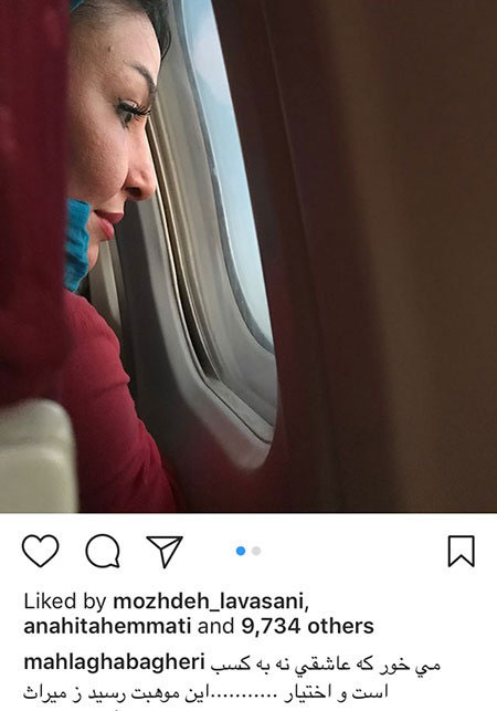 داغترین عکس ها و خبرهای بازیگران و هنرمندان مشهور داغترین عکس ها و خبرهای بازیگران و هنرمندان مشهور