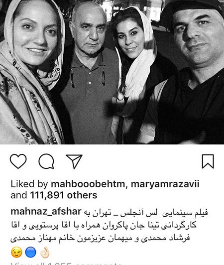 عکسهای جدید از چهره های مشهور ایرانی عکسهای جدید از چهره های مشهور ایرانی