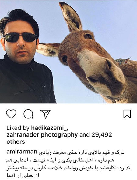 آخرین اخبار و عکس های جدید هنرمندان ایرانی